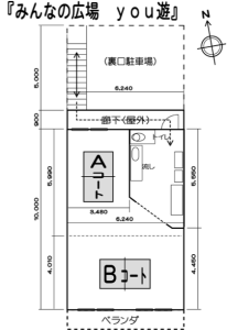 %e3%81%bf%e3%82%93%e3%81%aa%e3%81%ae%e5%ba%83%e5%a0%b4you%e9%81%8a